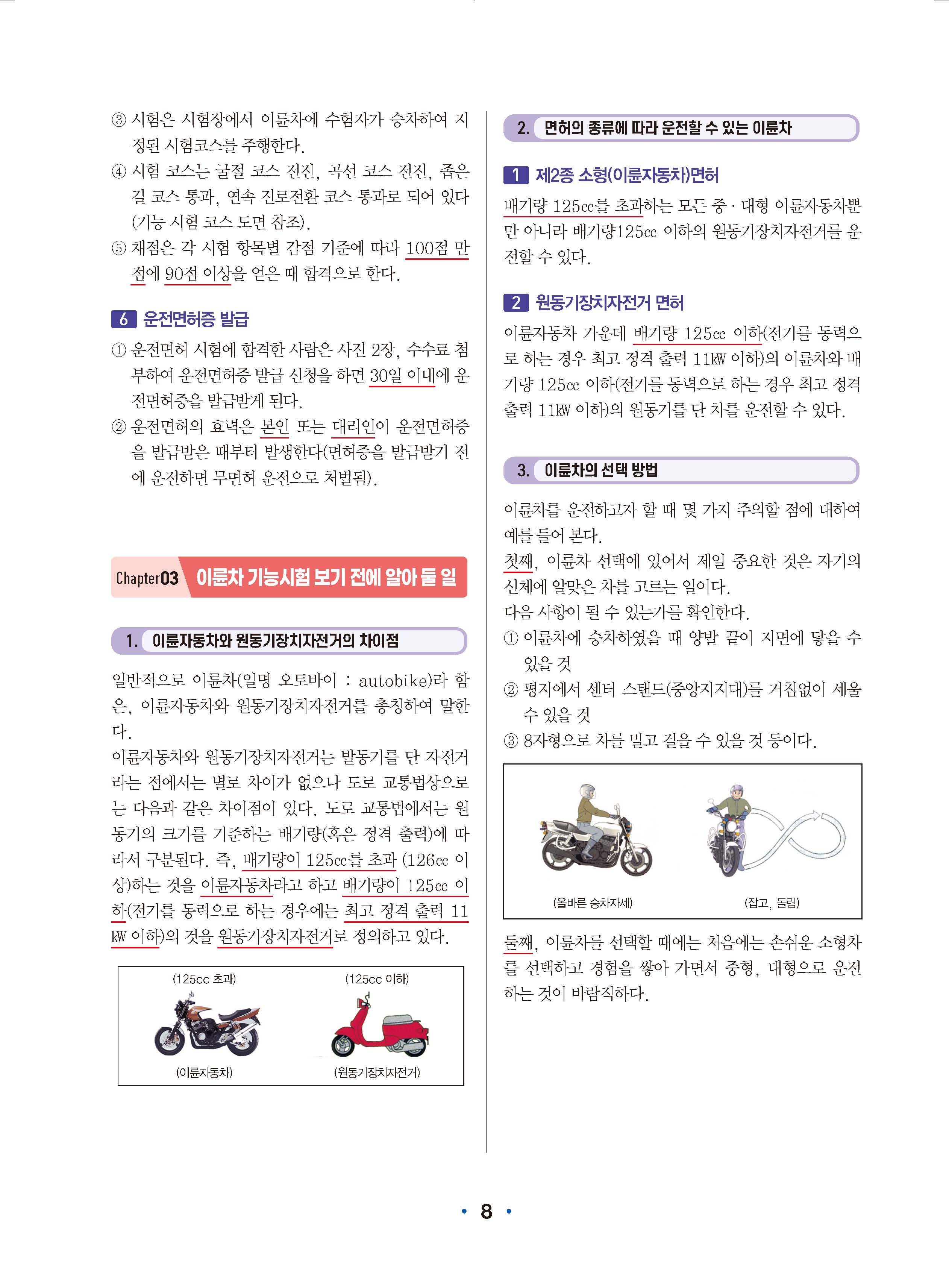 8fc592871fb3ddf2ce30059bc27a5865_1646026