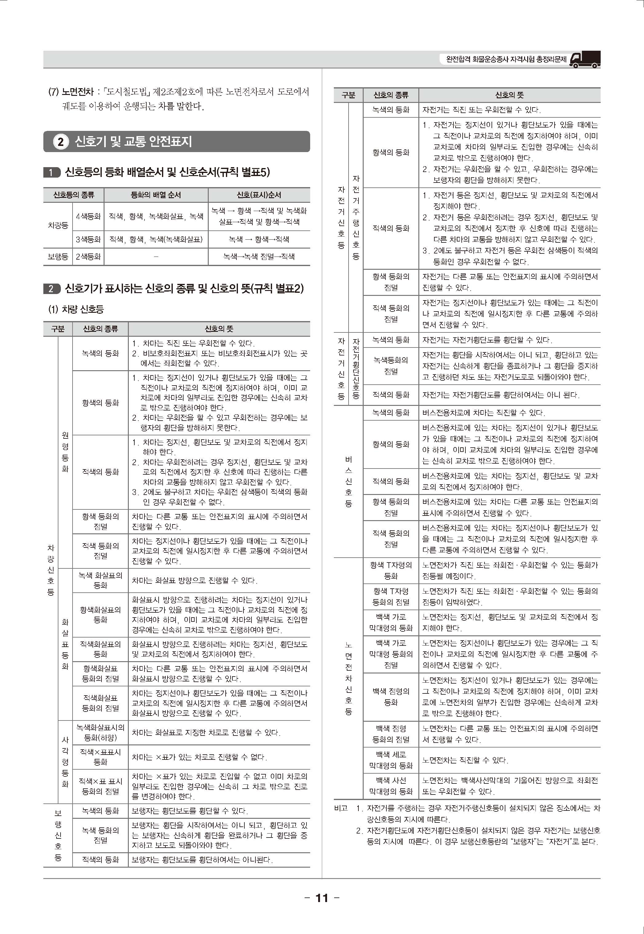 d12bfe991eddf18e64e089450cf3e0a6_1671682